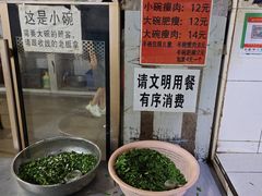 -正宗杨记普洱酸醋米线(总店)