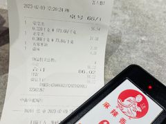 -大食代美食广场(上海中心店)