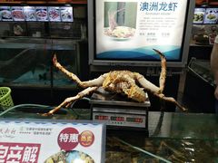 -渔民新村(番禺总店)