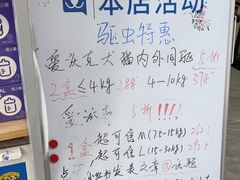 -美联众合爱康动物医院•复杂内科•肿瘤科•牙科•腔镜诊疗中心