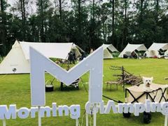 -前小桔亲子创意农场·草莓采摘·露营烧烤