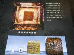 -法门文化景区