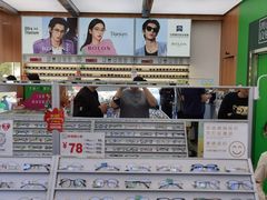 -青山良镜(中国丹阳国际眼镜城店)