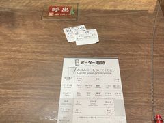 -一兰拉面(梅田阪急东通店)