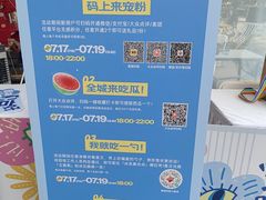 -天津梅江印象城