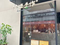 -阿嬷手作(南宁百盛印象城店)