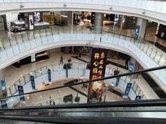 -凯德广场(学府店)