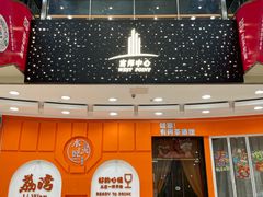 -富邦中心WEST POINT CENTRE