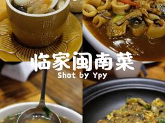 -临家闽南菜(宝洲路店)