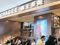 -霸王茶姬(上海恒基名人店)