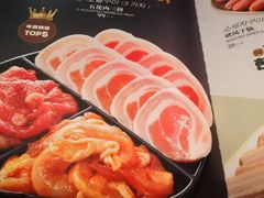 -汉拿山(金源店)