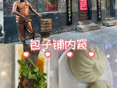 -张包铺(道外店)