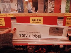 -独音唱片 Indie Music