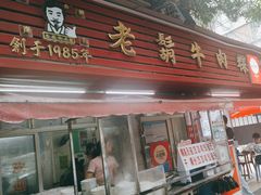 -普宁反沙番薯芋头