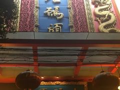 -老码头火锅(玉林店)