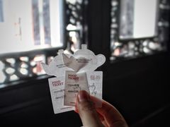 -苏州文旅花间堂·探花府酒店
