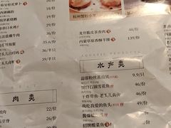 菜单-老头儿油爆虾·知味杭州(爱琴海购物中心)