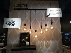 -宜家家居(哈尔滨商场店)