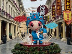 -汕头市小公园