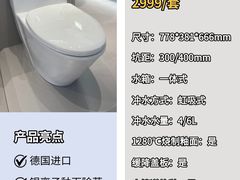 -闽龙广场