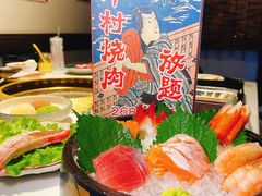 刺身拼盘-和牛村烧肉放题(淄博王府井店)