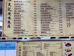 -陈光记烧腊店(罗保博士街店)