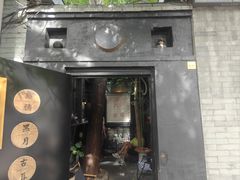 -古耳咖啡(北锣店)