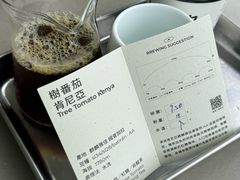 -SAANCI山池咖啡(海上世界文化艺术中心店)