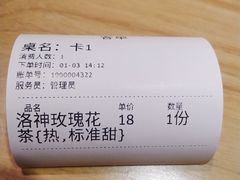 -炖物24章·顺时轻养茶(杭州保利时光里店)