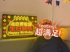 -海底捞火锅(河东万达广场店)