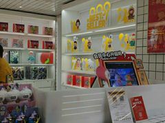 -泡泡玛特POPMART(上海环球港店)