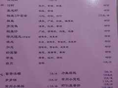 -九重天大饭店(北大街店)