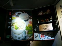 -绿柠食堂(北外滩店)