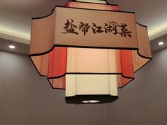 -赵小犇·江湖川菜馆