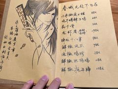 -先启半步颠小酒馆(白麓里店)