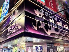 -茂业百货(东门店)