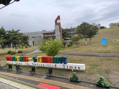 -莫子山公园