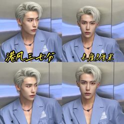 -贝勒爷专业男发