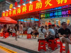 -养牛邓·潮汕牛肉海鲜自助火锅(广州店)