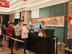 -曹祥泰(解放路店)