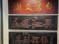 -白鹭洲书院