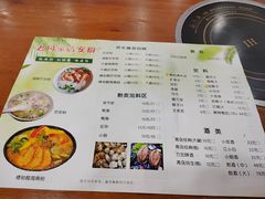 -老何家后安粉·糟粕醋海鲜火锅(三亚湾椰梦长廊店)