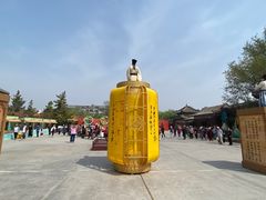 -中国翰园碑林