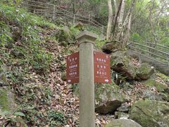 -五泄景区