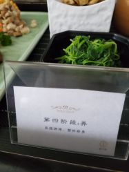 -悦子阁月子会所