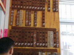 奶婆价目表-黄埔古港