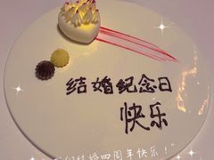 -北京古城老院厉晓麟精致菜