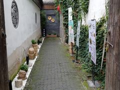 -鱼食饭稻·苏浙土菜17年老馆子(平江路店)