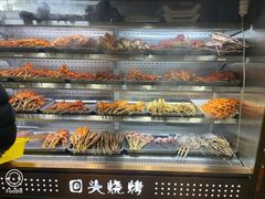 -回头烧烤(悦荟购物中心店)
