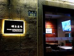 -虾易落味(杭州黄龙万科中心店)